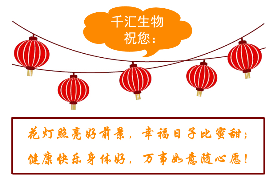 祝贺3.jpg