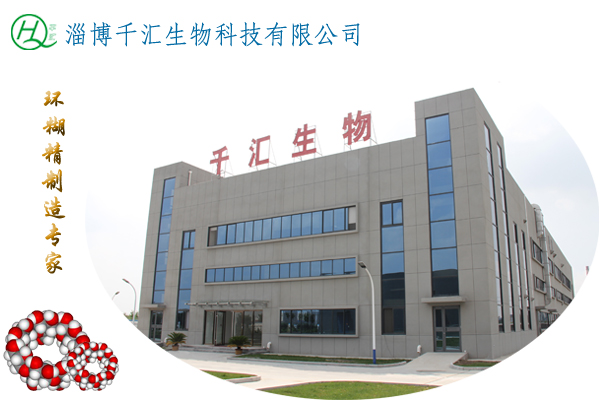磺丁基3.jpg