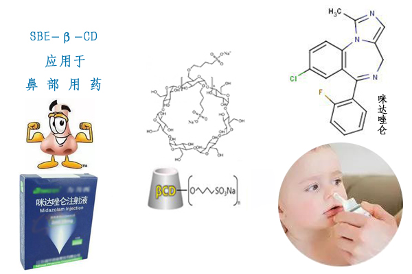 磺丁基1.jpg