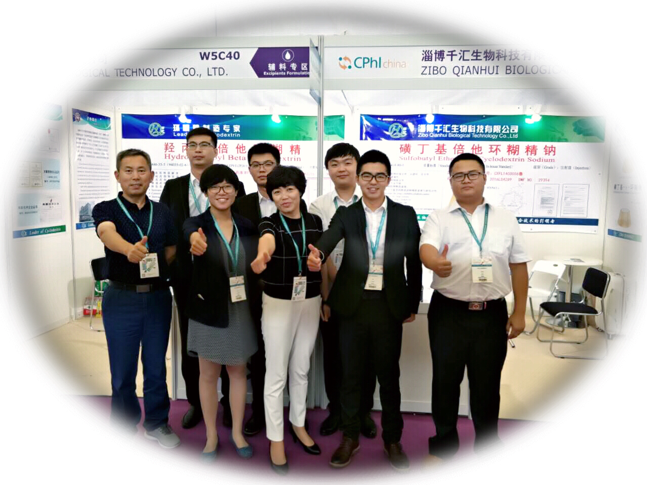 展会1.JPG
