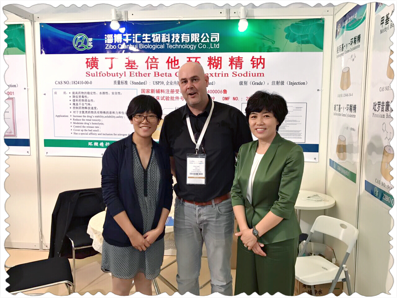 展会2.JPG