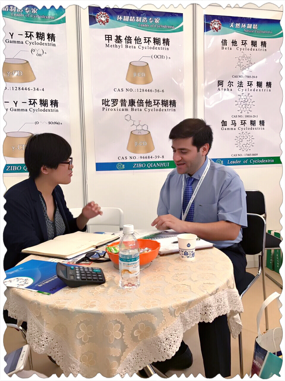 展会6.JPG