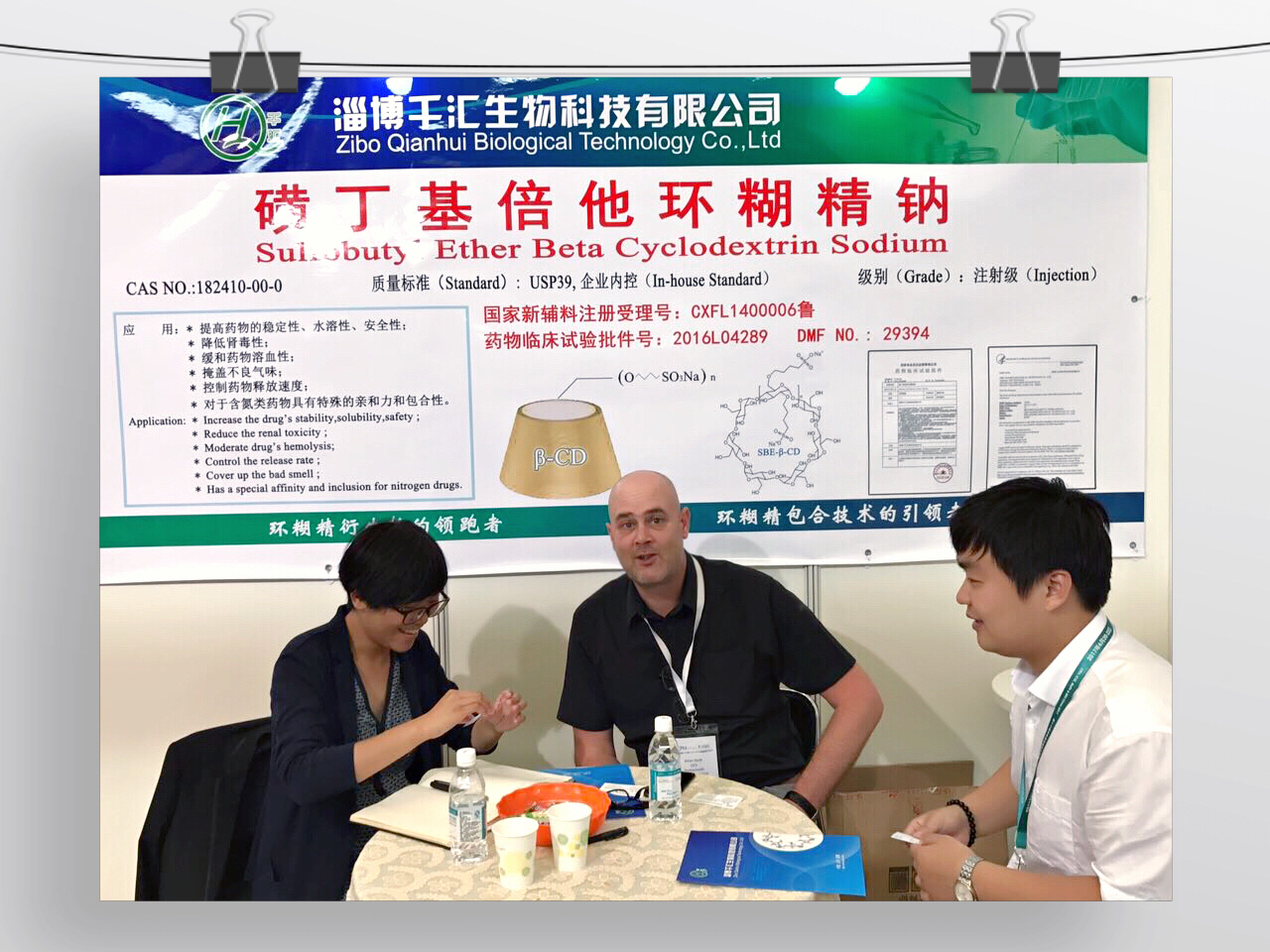 展会3.JPG