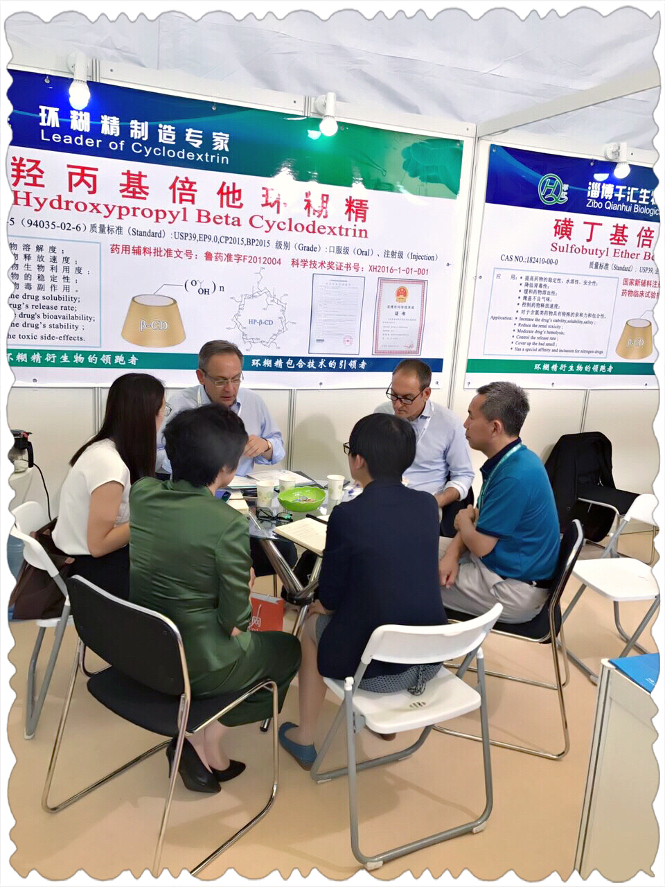 展会5.JPG