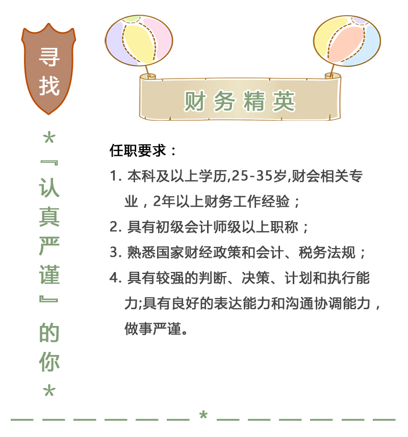 图3.jpg