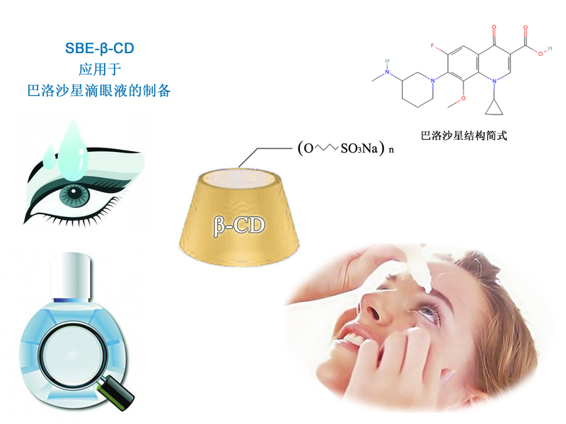 眼药2.jpg