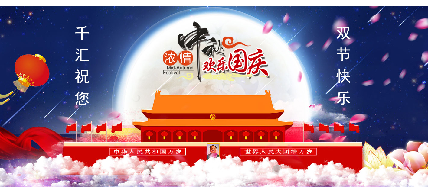 双节1.jpg