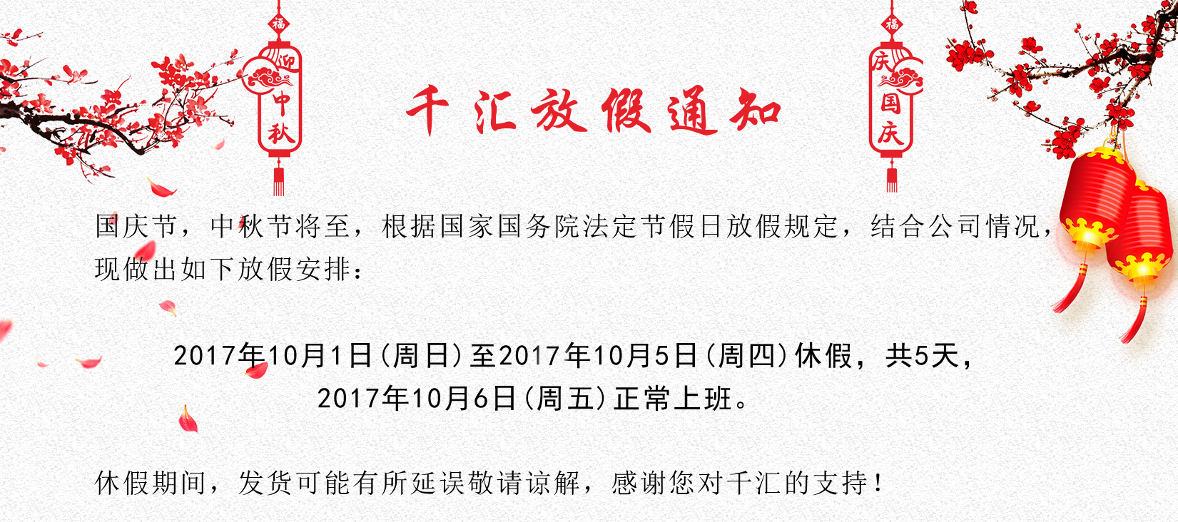 双节2.jpg