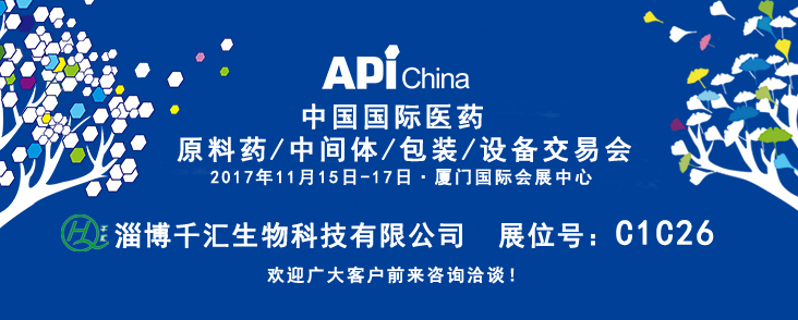 展会.jpg