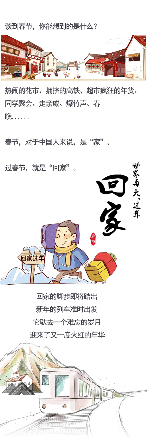 春节1.jpg