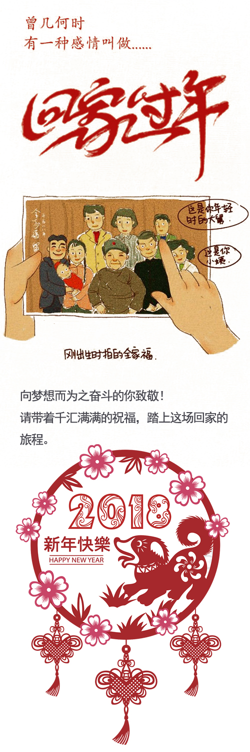 春节2.jpg