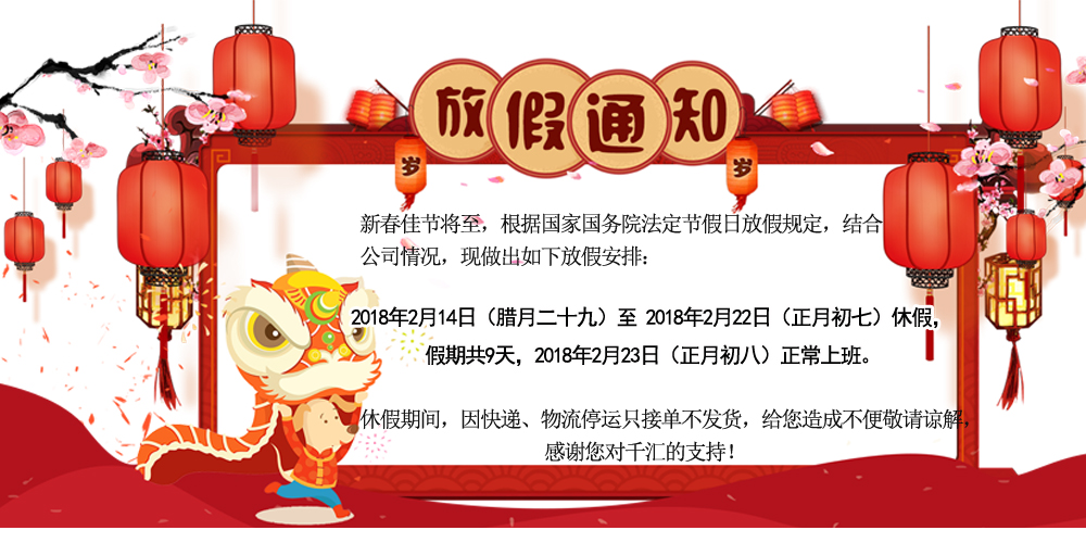 拜年1.jpg