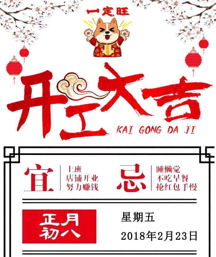 开工照1.jpg