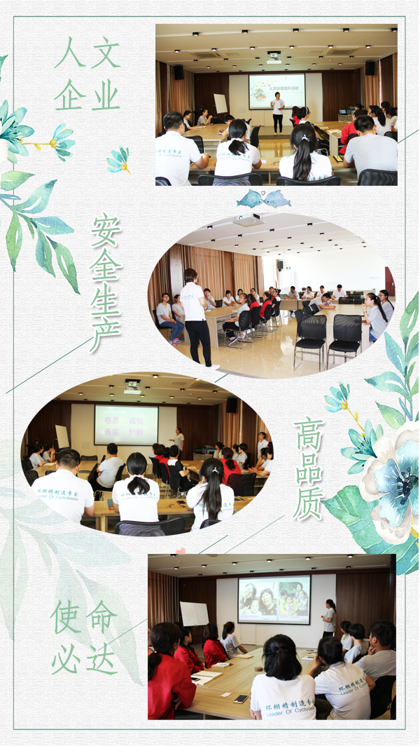 活动1.jpg