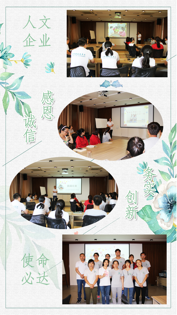 活动4.jpg