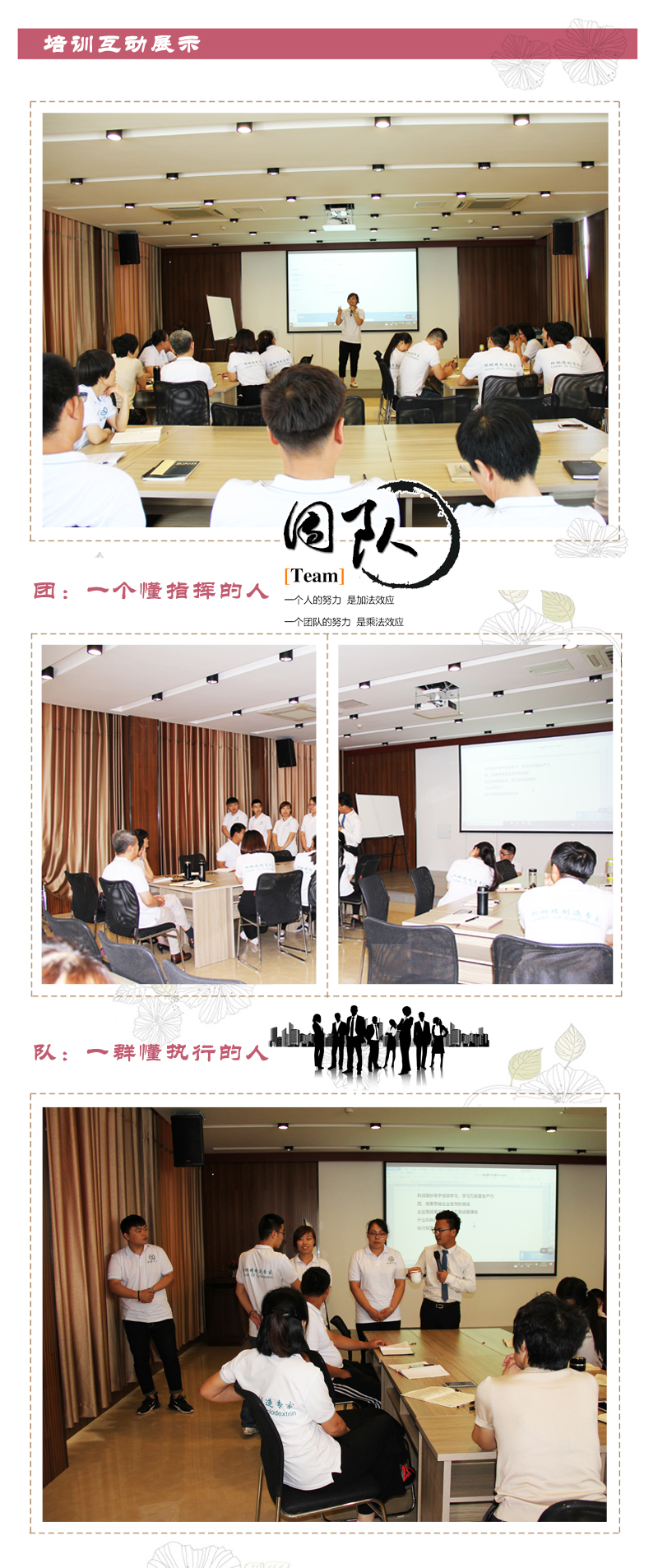 活动1.jpg