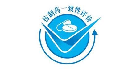 仿制药2.jpg