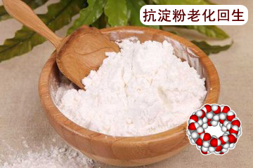 淀粉.jpg
