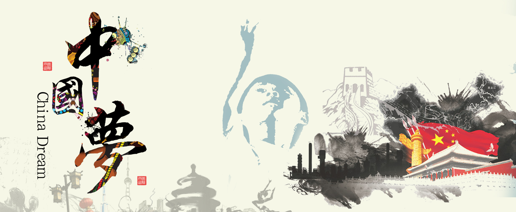 国庆5.jpg