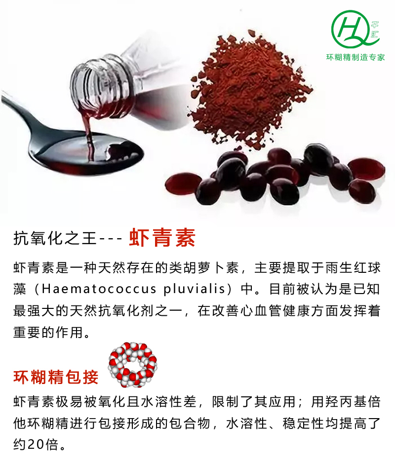 提取物3.jpg