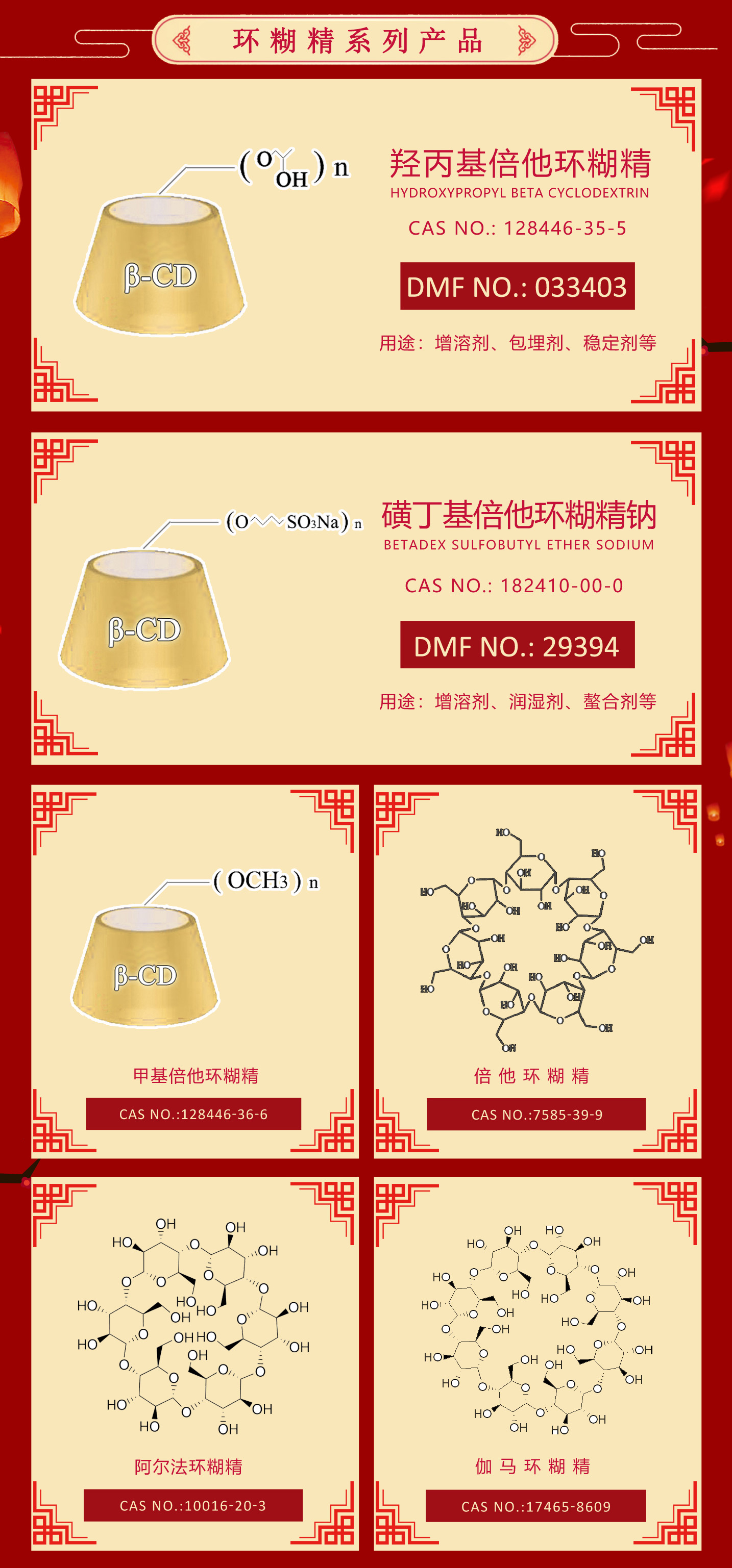 放假通知-03.jpg