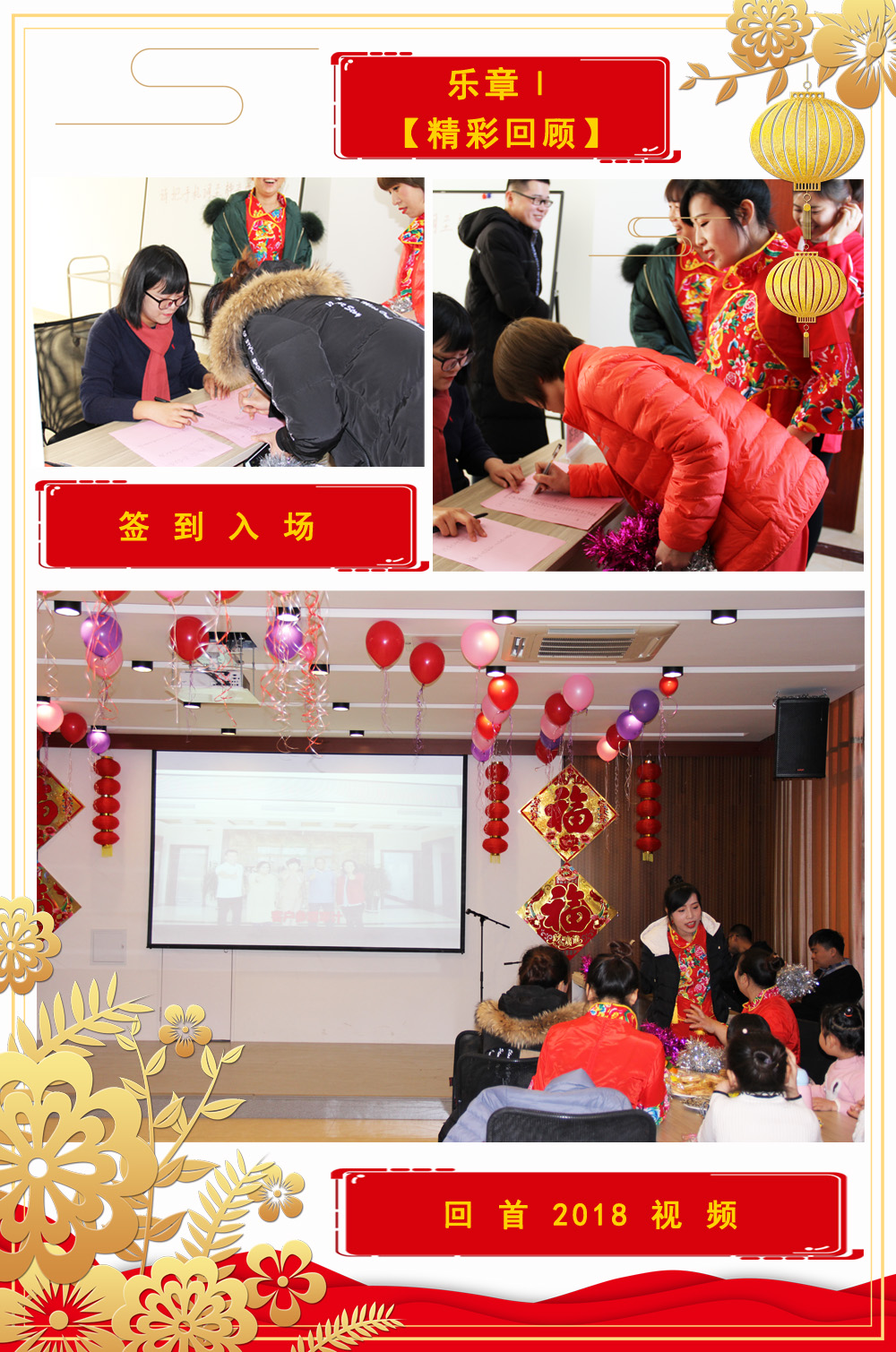 年会1.jpg