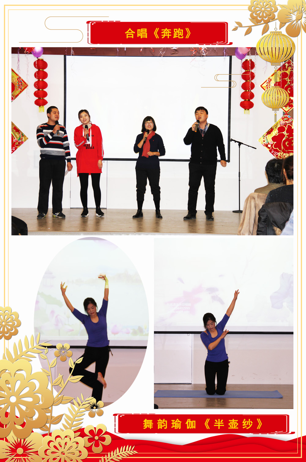 年会3.jpg
