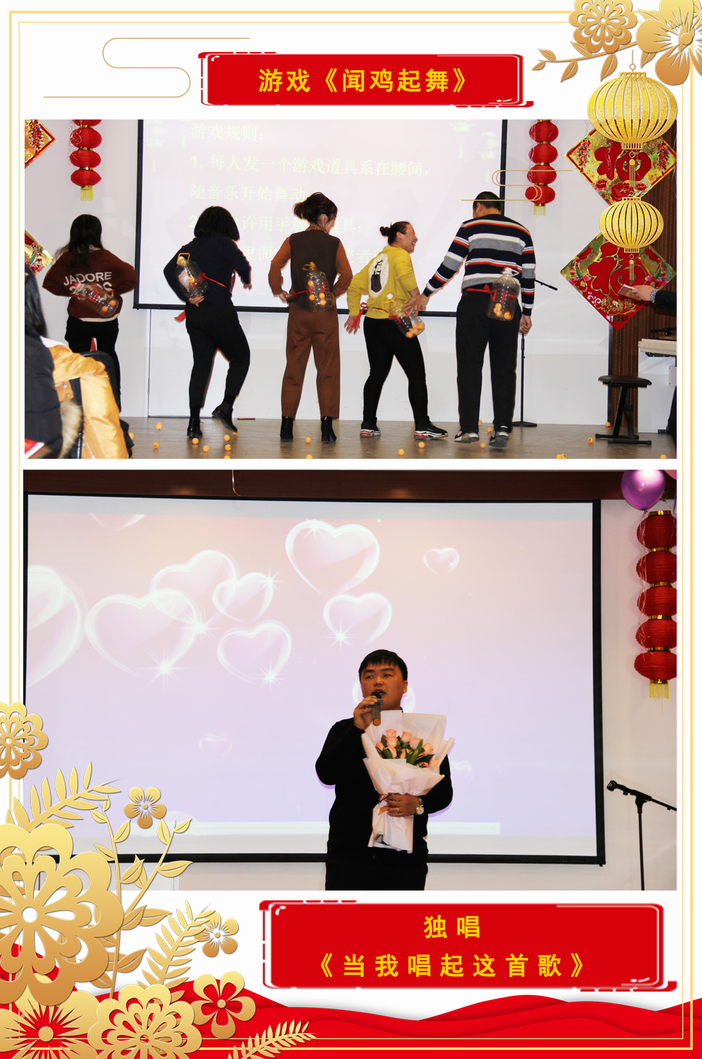 年会4.jpg