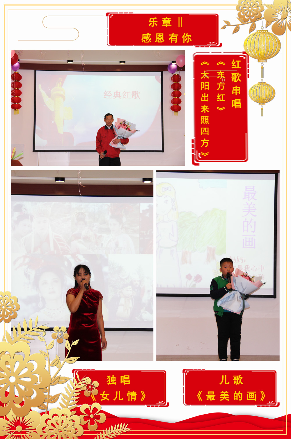 年会7.jpg