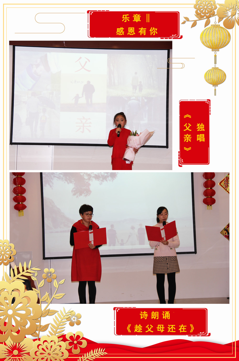 年会8.jpg