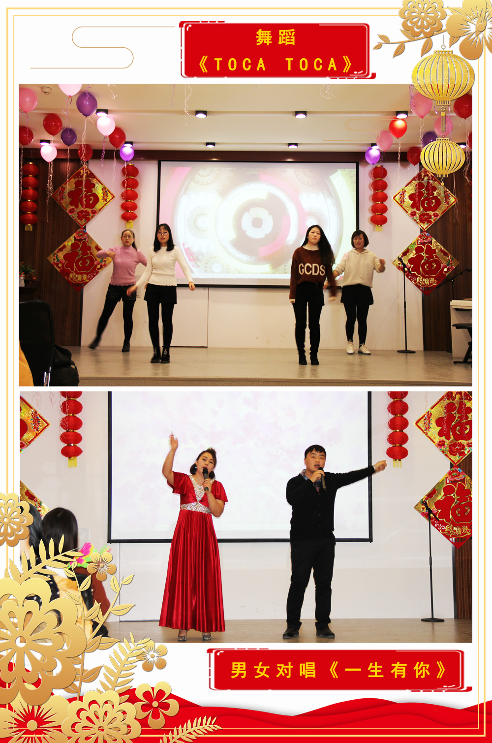 年会9.jpg
