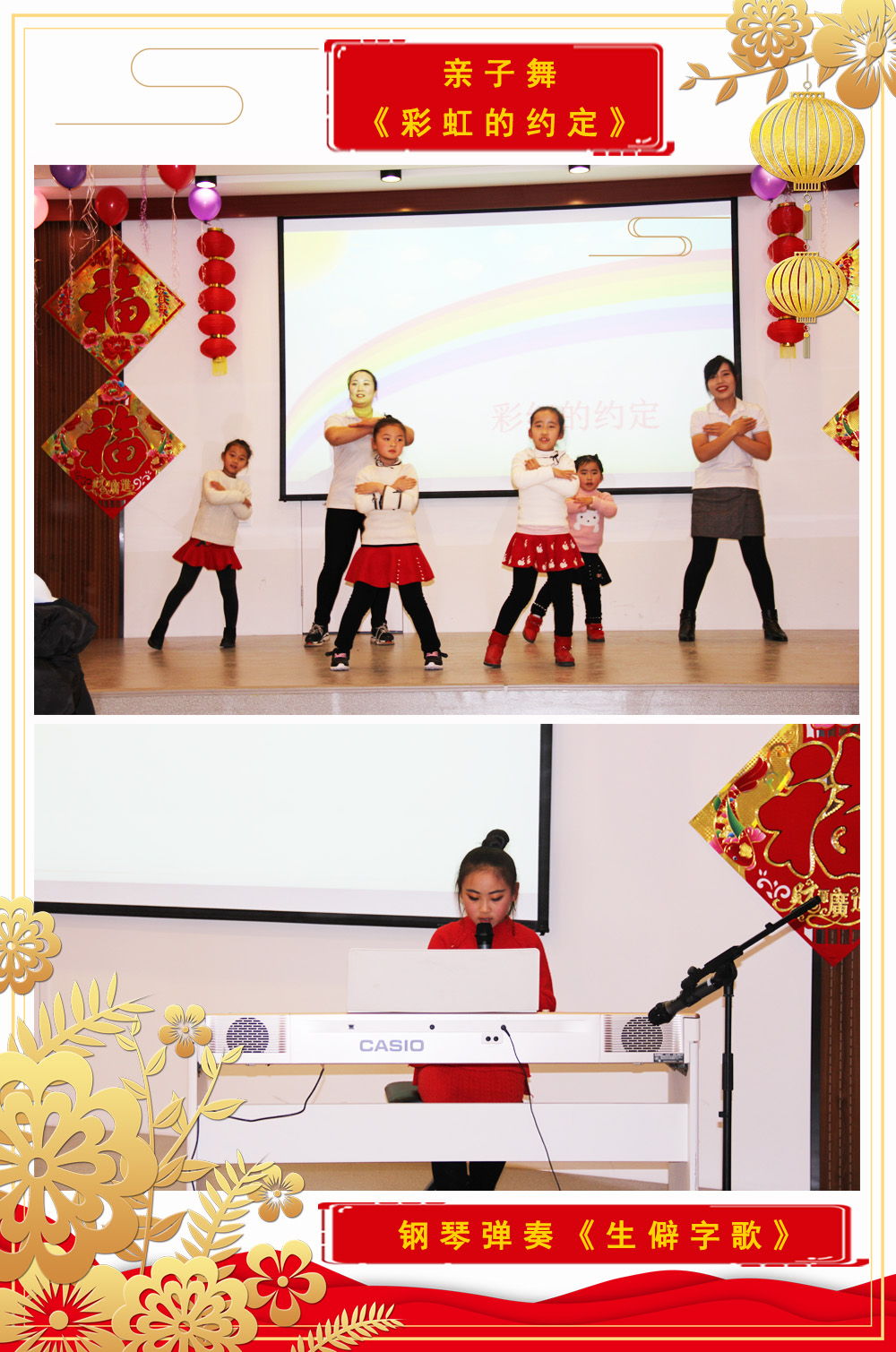 年会12.jpg
