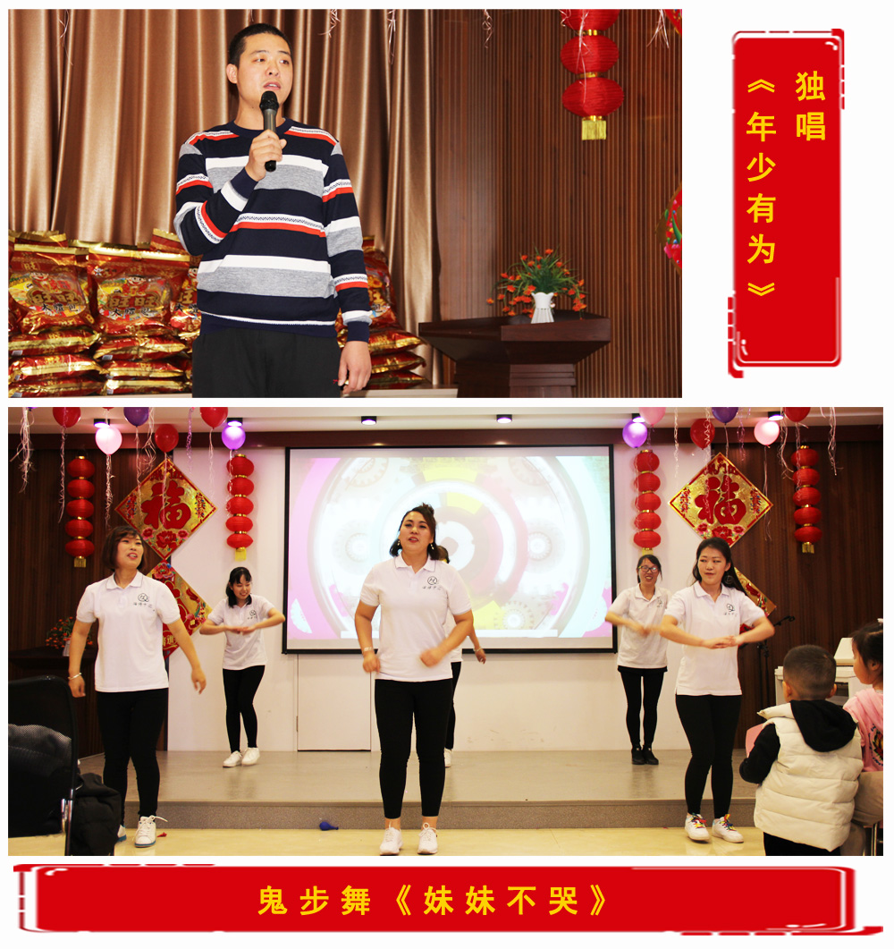 年会13.jpg