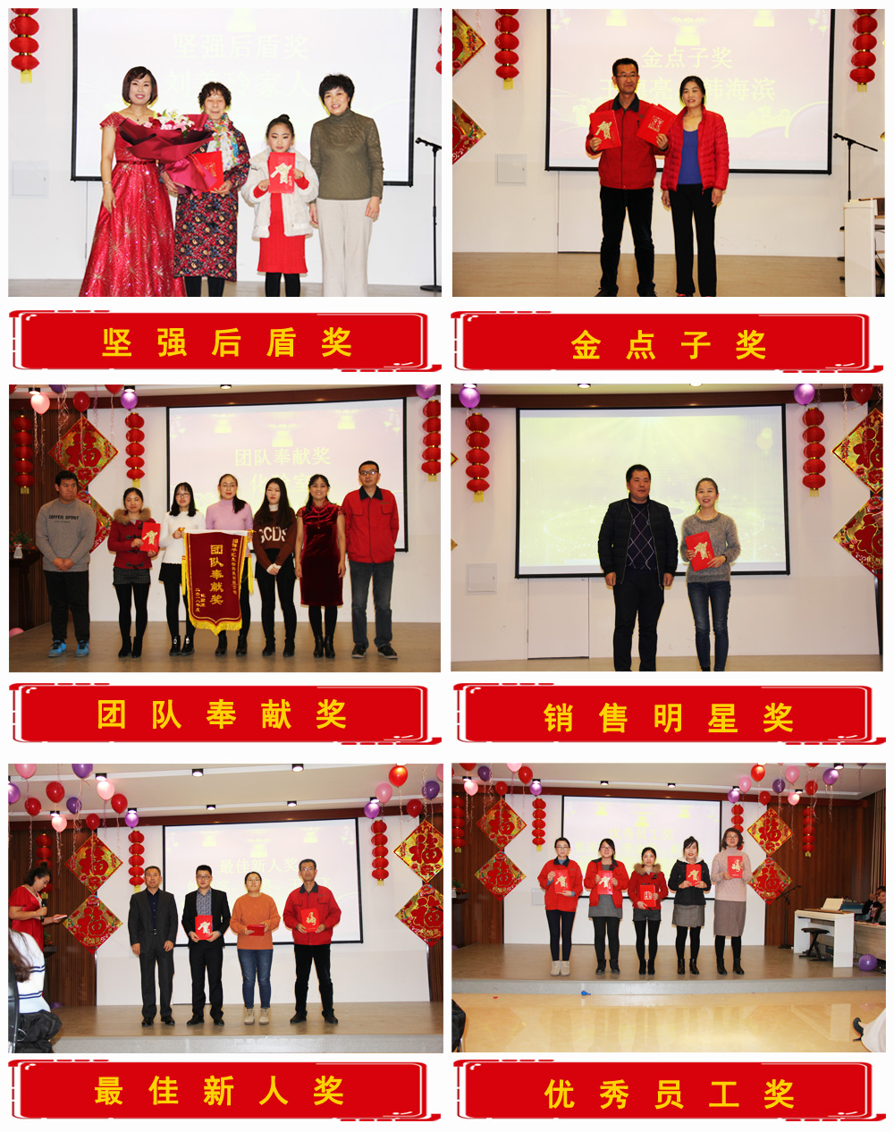 年会5.jpg