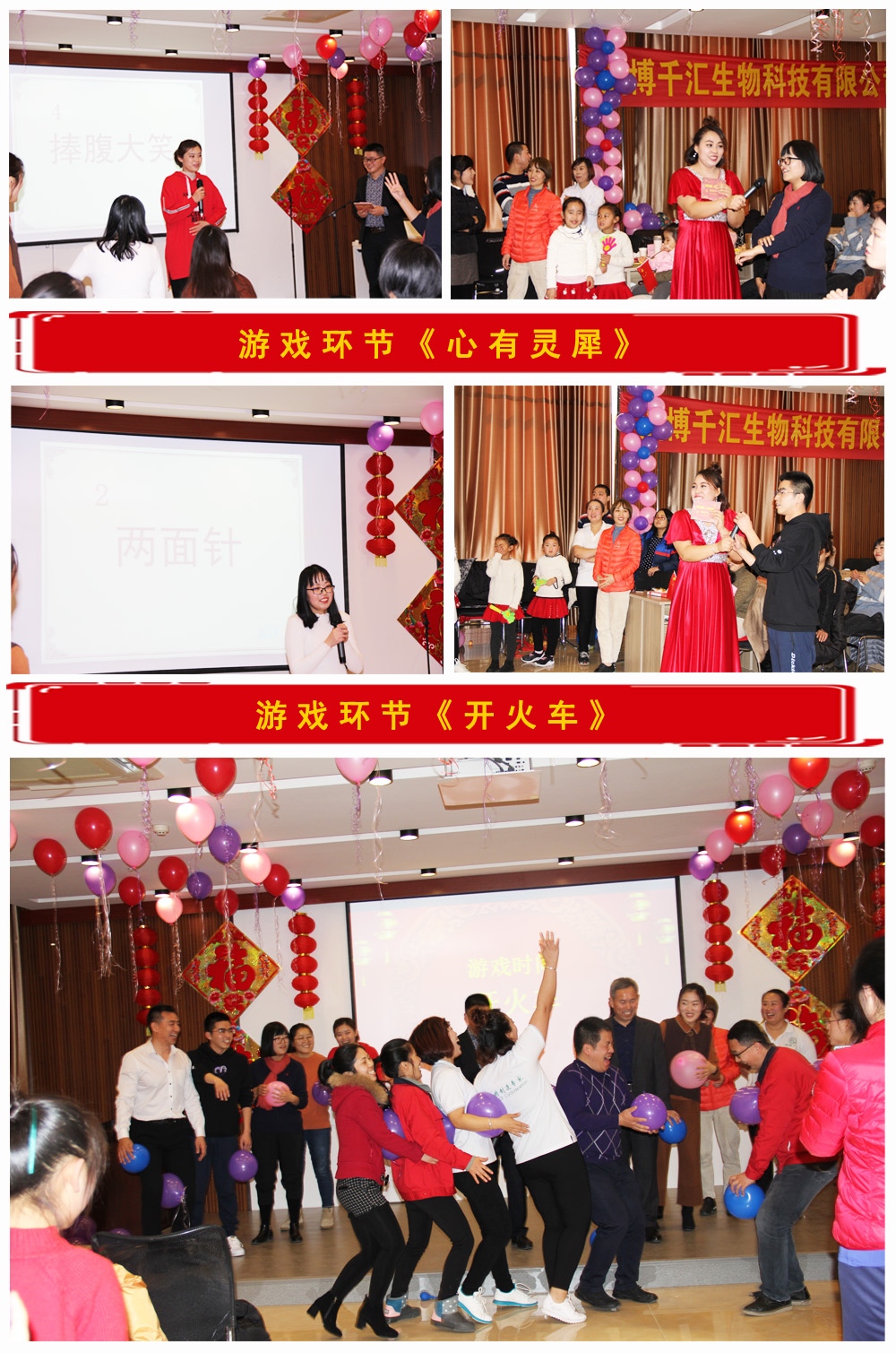 年会10.jpg