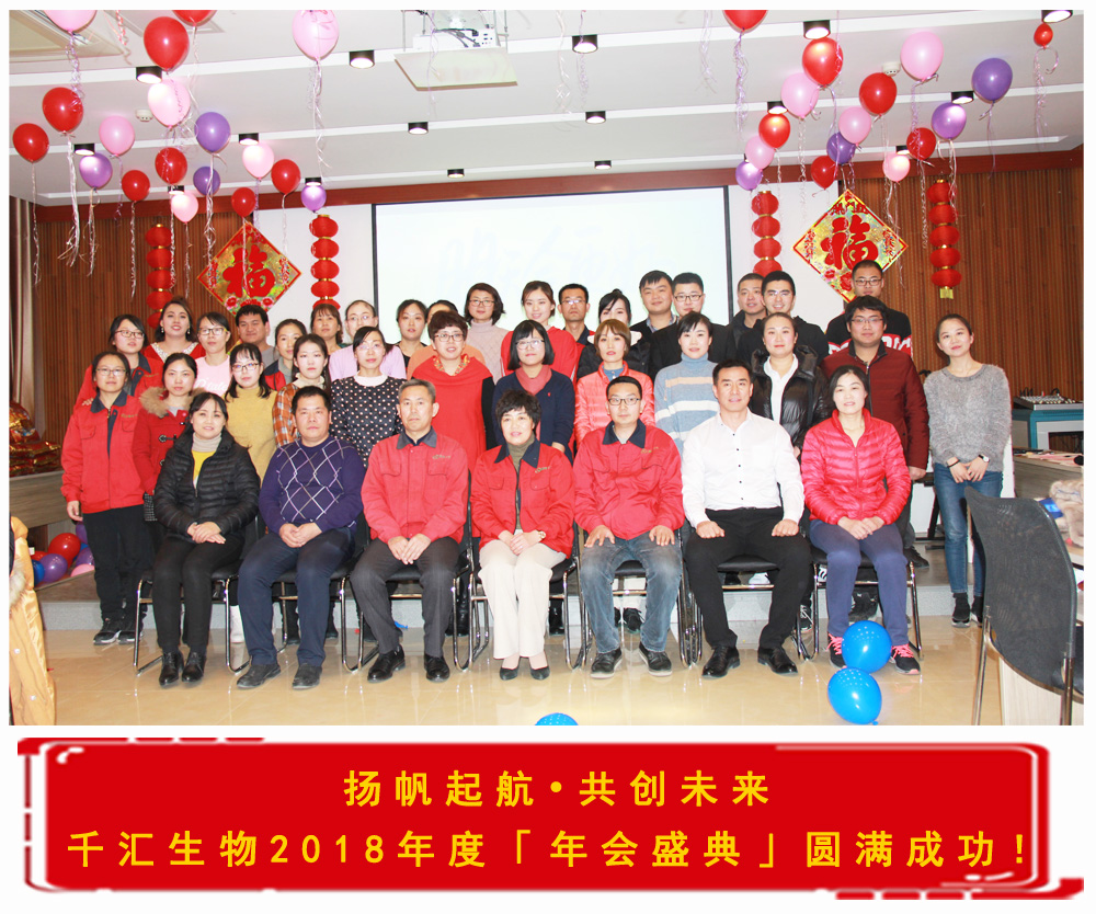 年会16.jpg
